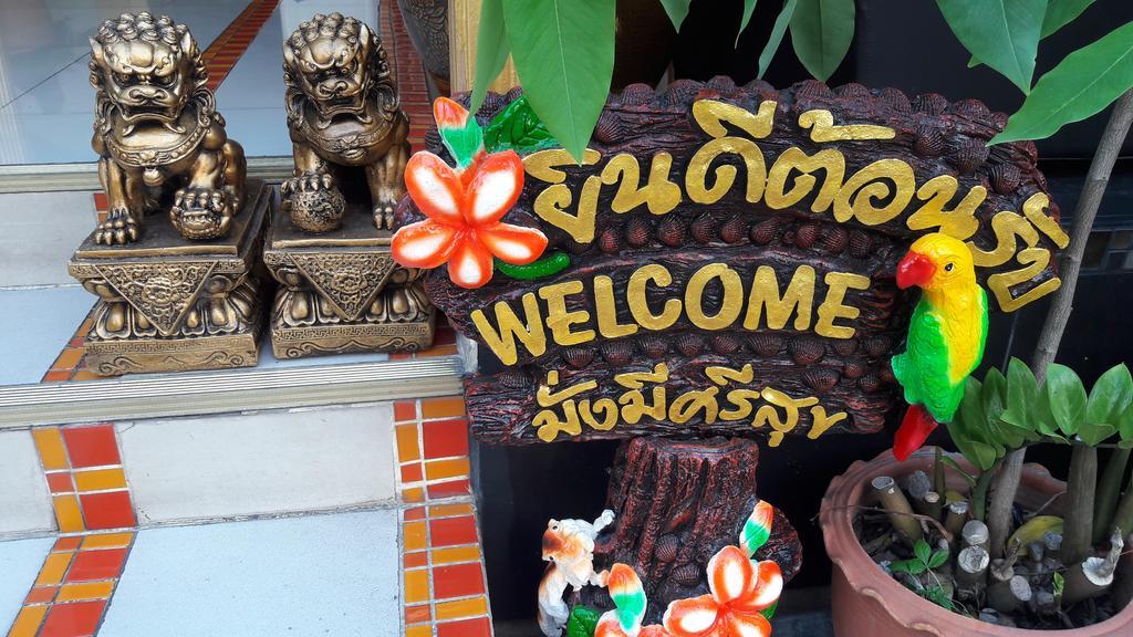 Md Rose Apartment Bangkok Eksteriør billede