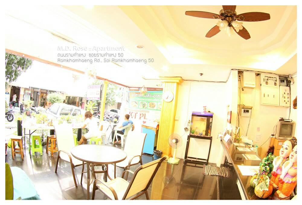 Md Rose Apartment Bangkok Eksteriør billede