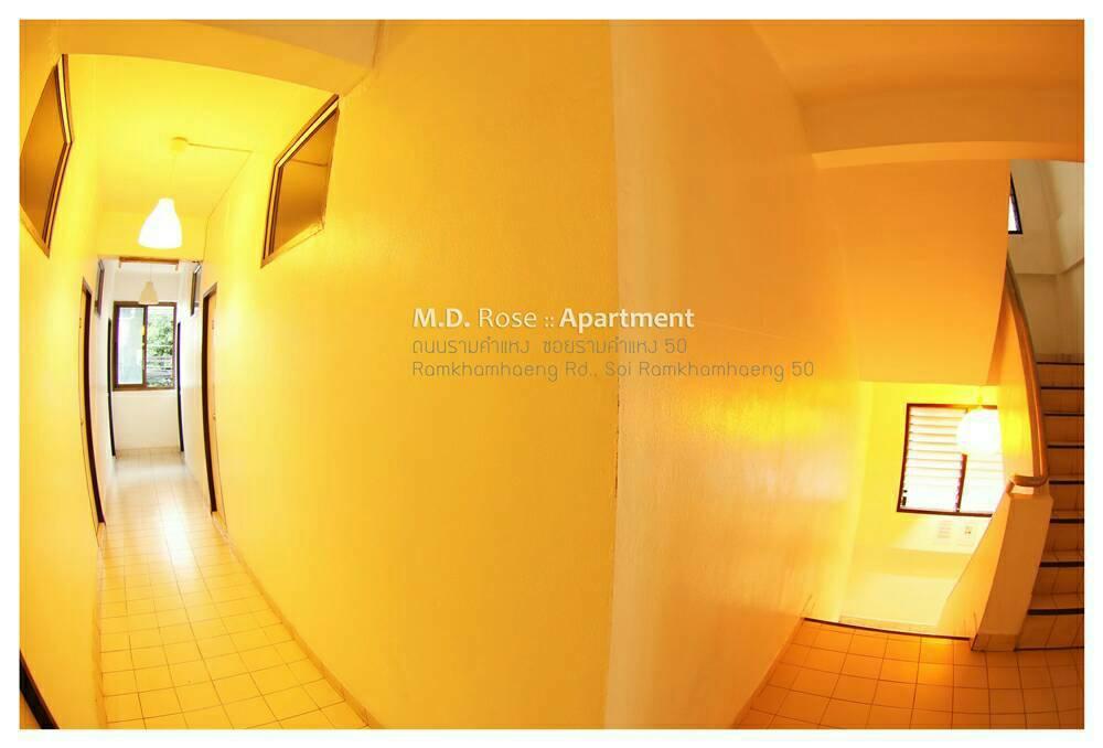 Md Rose Apartment Bangkok Eksteriør billede