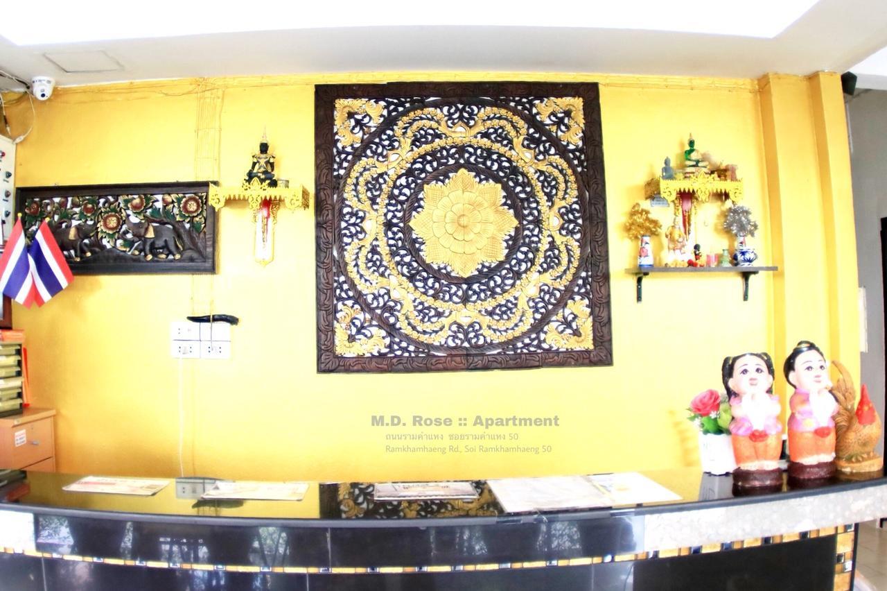 Md Rose Apartment Bangkok Eksteriør billede
